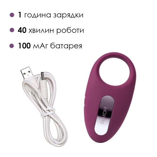 Ерекційне фіброкільце для пеніса фіолетове Svakom (Сваком) Winni - 5