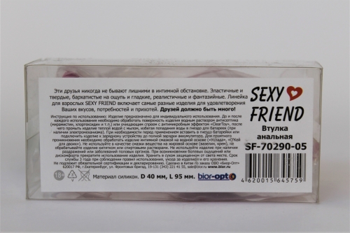Силіконова анальна пробка кольору фуксія з блакитним стразом Sexy Friend L 95 мм, d 40 мм - 4