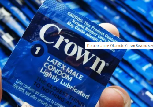 Презерватив ультротонкий Okamoto Industries Crown Skin Less Skin 1 штука - 4