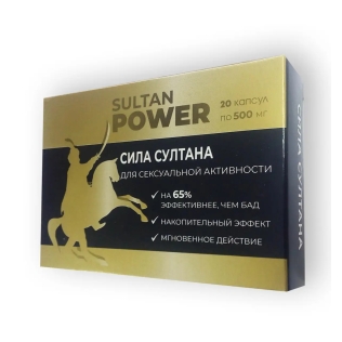 Капсули для поднятия потенции 20 штук Loveshop Sultan Power 