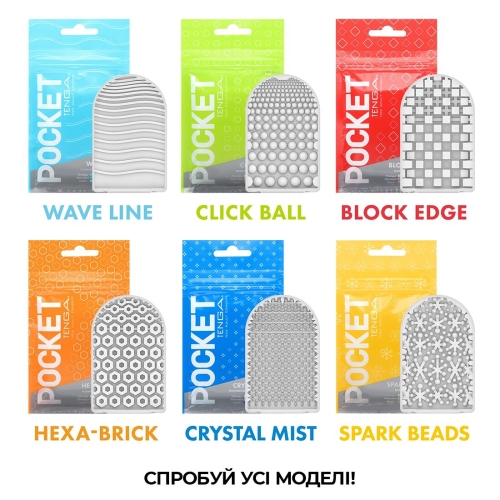 Мастурбатор яйце для чоловіків TENGA Тенга Pocket Crystal Mist - 7