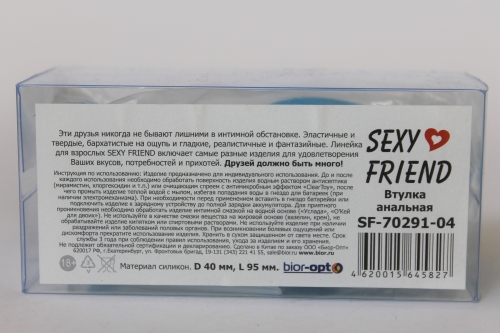 Анальная пробка силиконовая Sexy Friend голубая с фиолетовым кристаллом L 9,5 см D 4 см - 5