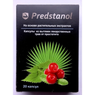 Predstanol - Капсулы от простатита (Предстанол)