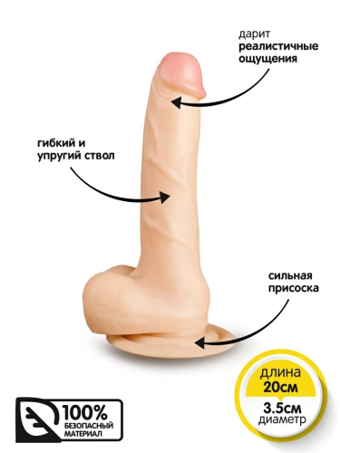 Фалоімітатор 14,5 / 3,5 см реалістичний на присоску Brazzers 14,5 см тілесний - 7