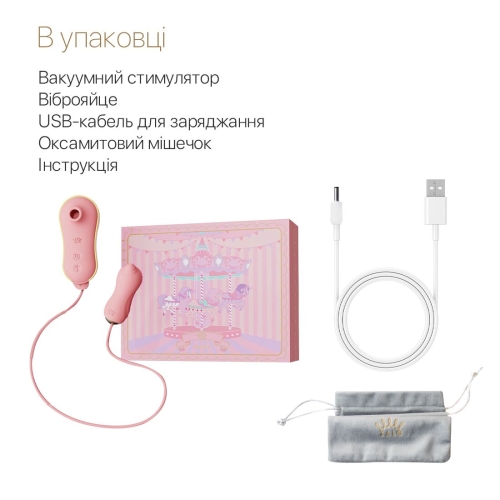 Вакуумный клиторальный стимулятор и виброяйцо розового цвета Zalo UNICORN - 7