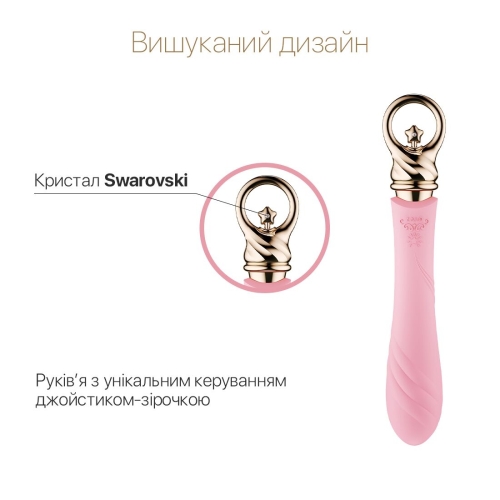 Вібратор для точки G з функцією підігріву з каменем SWAROVSKI та рельєфною обробкою рожевого кольору Zalo Courage Fairy - 3