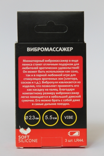 Міні вібратор з головкою силіконовий для клітора SWEET TOYS Червоний L 5,5 см d 2,3 см зі знімною вібропулею - 5