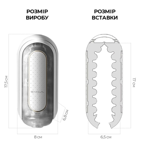 Мастурбатор з вібрацією Tenga Flip Zero Electronic Vibration Тенга 5 режимів вібрації-режим мінета Дикий Оргазм - 2