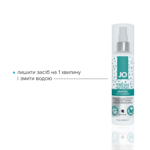 Чистящее средство для дилдо, вибраторов System JO Fresh Scent Misting Toy Cleaner 120 мл - 3