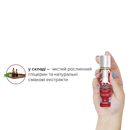 Набір оральних лубрикантів на водній основі зі смаком цукерок та імбирного пряника System JO Naughty or Nice 2 штуки по 30 мл - 5