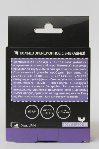 Кольцо эрекционное с вибропулей Дьяволенок со стимуляцией клитора SWEET TOYS - 5