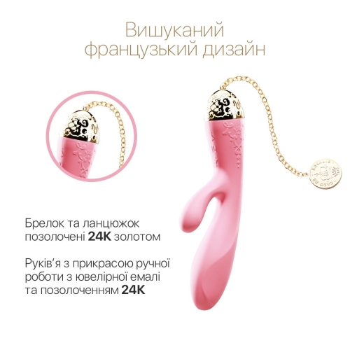Вибратор с отростком для клитора розового цвета с золотой монеткой на цепочке Zalo Rosalie - 4