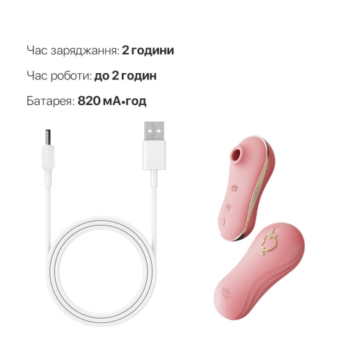 Вакуумный клиторальный стимулятор и виброяйцо розового цвета Zalo UNICORN - 6
