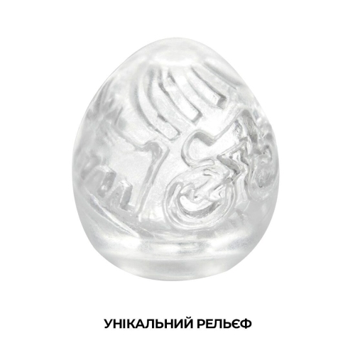 Мастурбатор яйце Tenga Keith Haring EGG Street Тенга - 3
