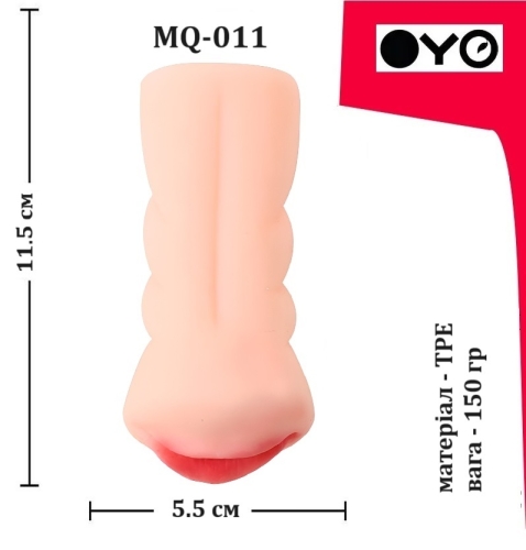 Мастурбатор ротик из медицинского эластомера телесный OYO - Little Mistress - 6