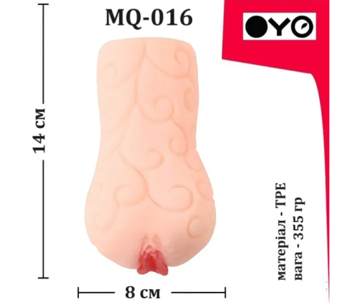 Мастурбатор вагина телесная OYO - Evening Beauty - 6