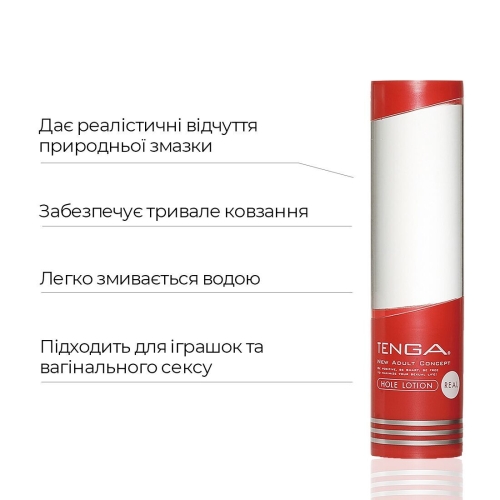 Лубрикант Tenga Hole Lotion REAL (170 мл) - 3
