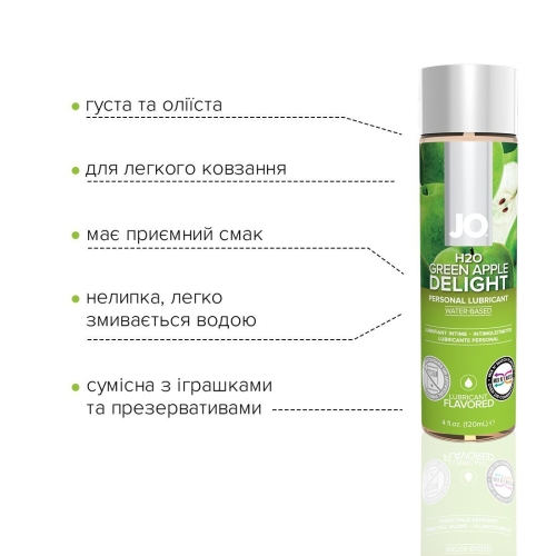 Смазка съедобная для орального секса вкус зеленого яблока System JO H2O 120 мл - 3