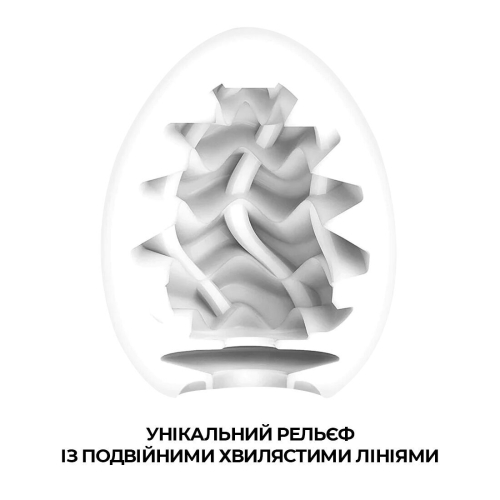 Мастурбатор яйце Tenga Egg Wavy II хвилястий - 3