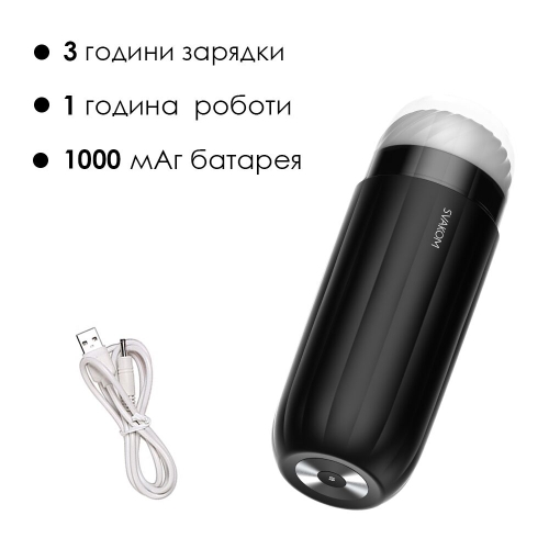 Интерактивный мастурбатор для члена Svakom Sam Neo - 5