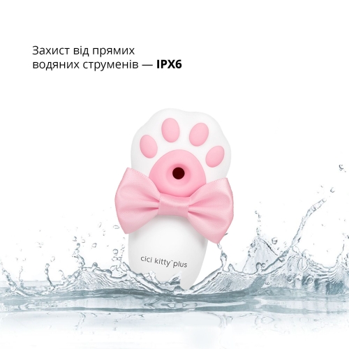 Вакуумний кліторальний стимулятор з вібрацією білий Otouch Cici Kity Plus - 4