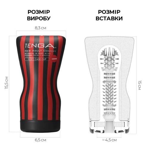 Мастурбатор для члена здавлюваний Tenga (Тенга) Squeeze Tube Cup STRONG - 2