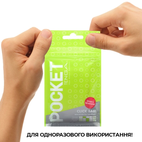 Мастурбатор яйце для чоловіків TENGA Тенга Pocket Click Ball - 6