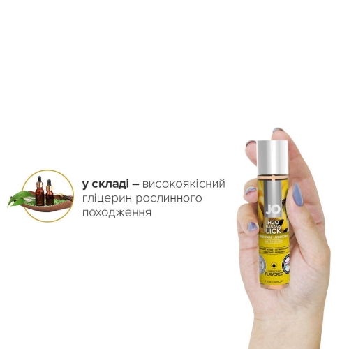 Смазка съедобная для орального секса вкус банановый леденец System JO H2O 30 мл - 4