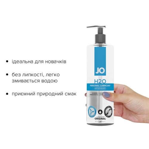 Лубрикант на водній основі System JO H2O-ORIGINAL (480 мл) Доповнення жіночого мастила вагінальний і для іграшок з презервативами(Систем Джо) - 2 Лубрикант на водній основі System JO H2O-ORIGINAL (480 мл) Доповнення жіночого мастила вагінальний і для іграшок з презервативами(Систем Джо) - 2