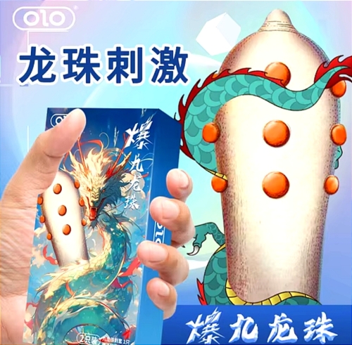 Презервативи 1 штука із шипом та 1 штука ультратонкий OLO Nine Dragon - 2