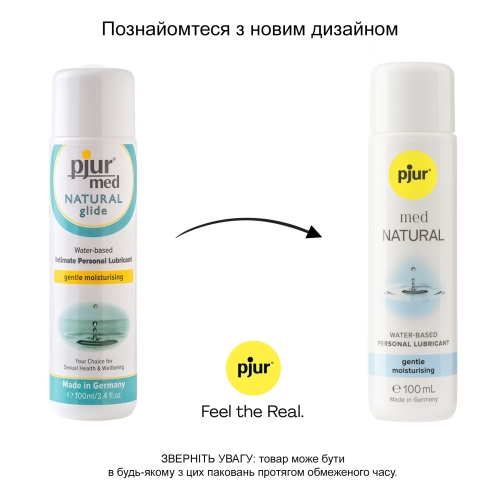 Лубрикант на водной основе pjur MED Natural glide 100 мл вагинальный для сухой кожи увлажняющий (Пьюр, Пджюр) - 3