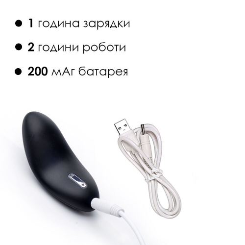 Вібратор для клітора силіконовий чорний Svakom (Сваком) Echo - 4