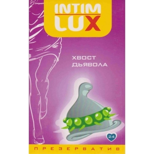 Презерватив с шариками и усиками латексный прозрачного цвета Intim lux Luxe еxclusive Хвост дьявола 1 штука
