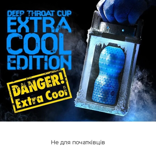 Мастурбатор з охолоджуючим мастилом (Глибока глотка) Tenga Deep Throat CUP EXTRA cool - 3
