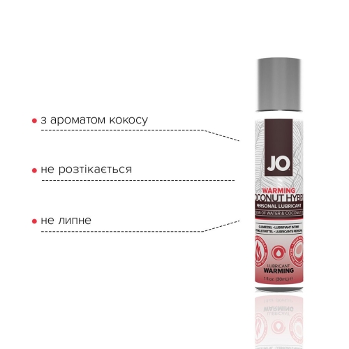Лубрикант на комбінованій основі System JO SILICONE FREE HYBRID-WARMING (30 мл) (Систем Джо) - 3