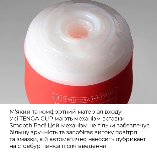 Мастурбатор для члена сдавливаемый Tenga (Тенга) Squeeze Tube Cup GENTLE - 7