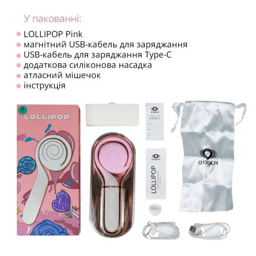 Потрясающий пульсатор с вакуумной стимуляцией для клитора розовый Otouch LOLLIPOP - 7