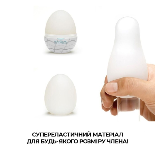 Набір Tenga Egg Standard Pack NEW (6 яєць) - 4