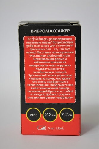 Вибратор 7,2 см/2,2 см для клитора и сосков с шипиками на палец силиконовый SWEET TOYS красный - 3