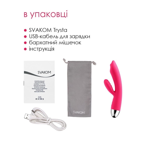 Вибратор кролик силиконовый красный Svakom Trysta - 6