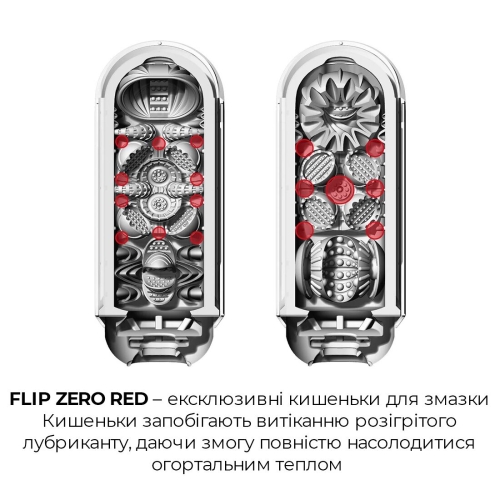 Мастурбатор-нагрівач всмоктуючий Tenga Flip Zero Red + Flip Warming Set - 5