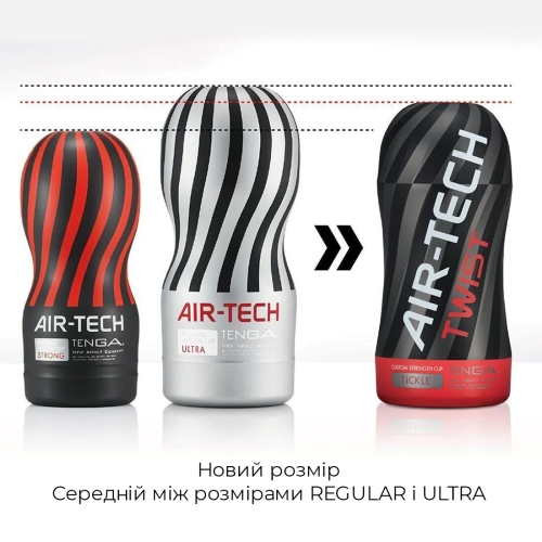 Мастурбатор Tenga Air-Tech TWIST Tickle Red Тенга - 5
