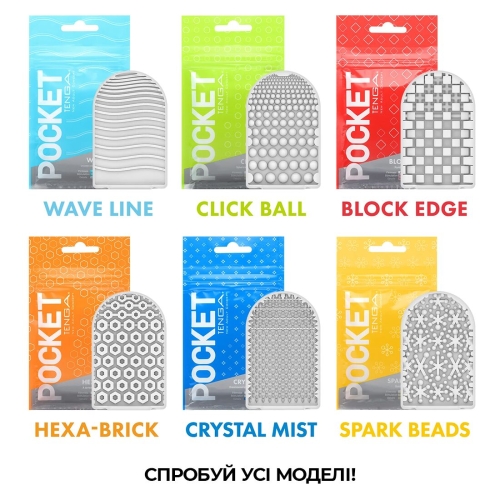 Мастурбатор яйце для чоловіків TENGA Тенга Pocket Block Edge - 7