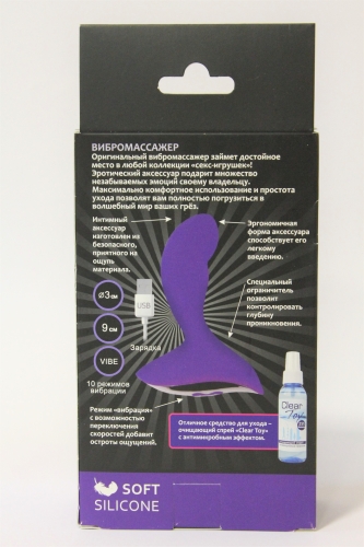 Анальный вибратор Sweet Toys L 90 мм D 30 мм фиолетовый - 3