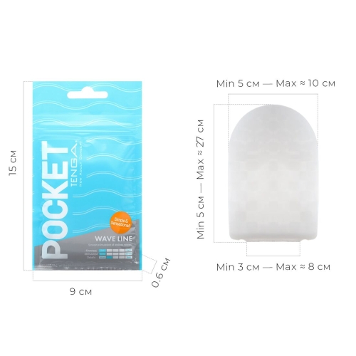 Мастурбатор яйце для чоловіків TENGA Тенга Pocket Wave Line - 2