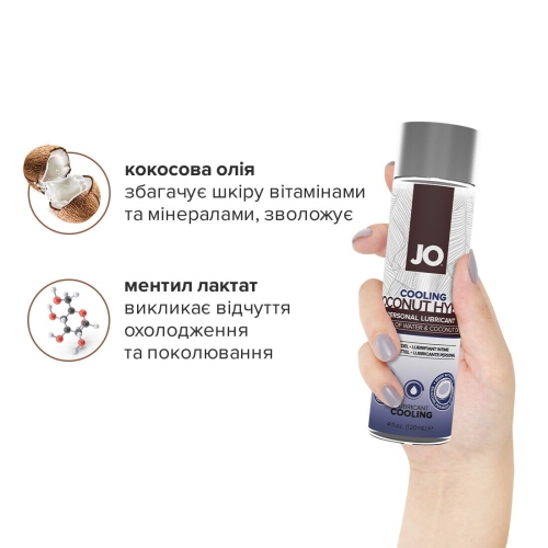 Лубрикант на комбінованій основі System JO SILICONE FREE HYBRID-COOLING (120 мл) (Систем Джо) - 4