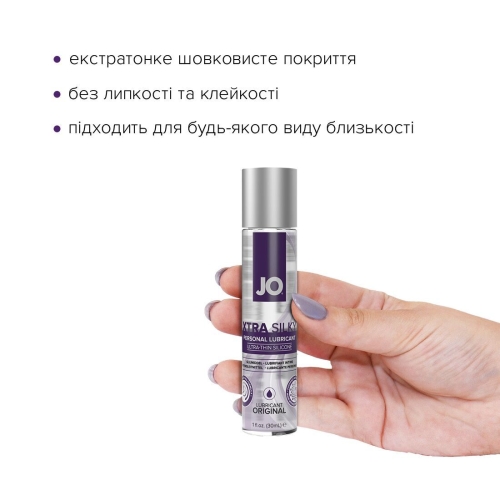 Лубрикант на силиконовой основе System JO Xtra Silky Silicone 30 мл - 2