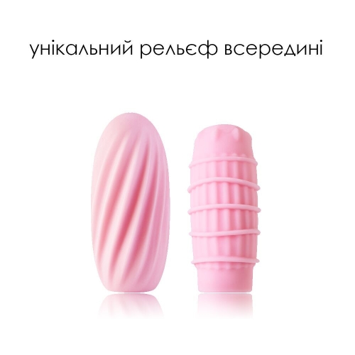 Набір яйце мастурбаторів рожевий SVAKOM Hedy 6 штук - 3