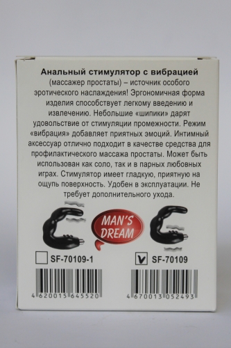 Масажер для простати з вібрацією Sex Expert L робочої частини 150 мм D 32 мм - 5