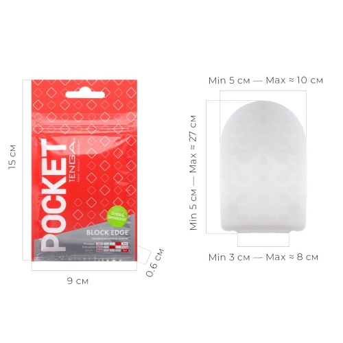 Мастурбатор яйце для чоловіків TENGA Тенга Pocket Block Edge - 2